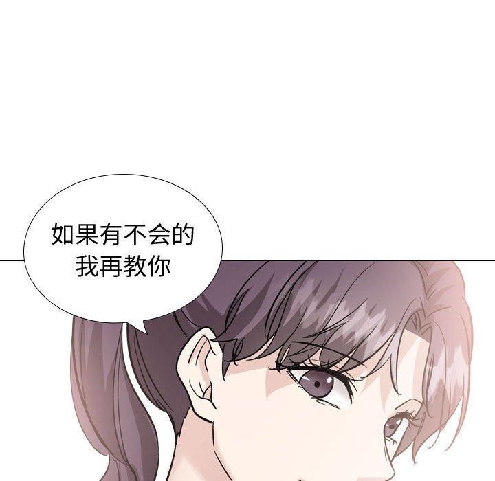 挚友第40话