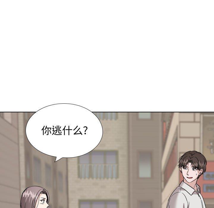 挚友第40话