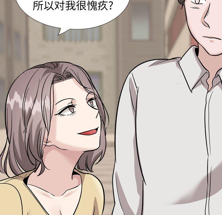 挚友第40话