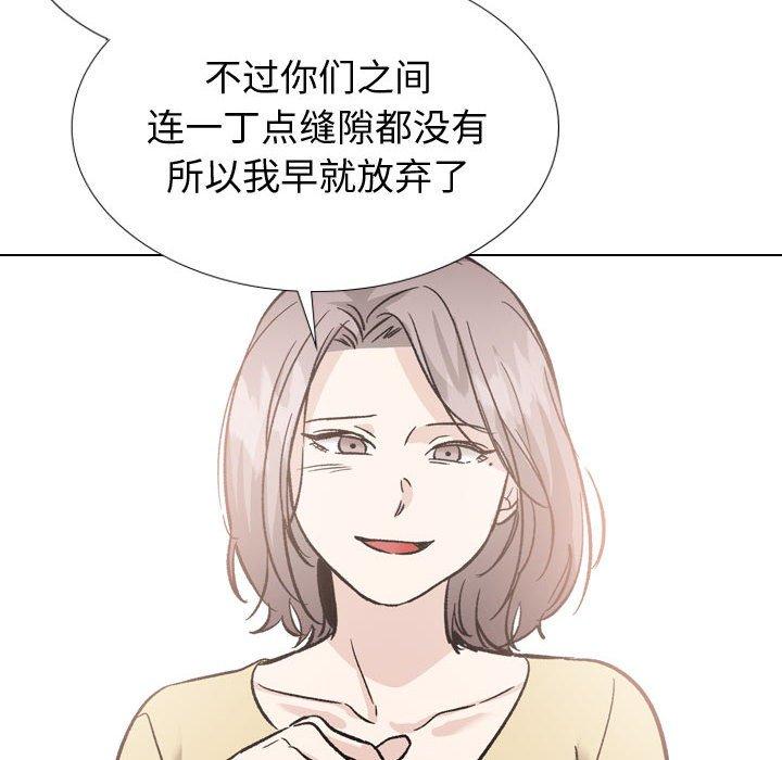 挚友第40话