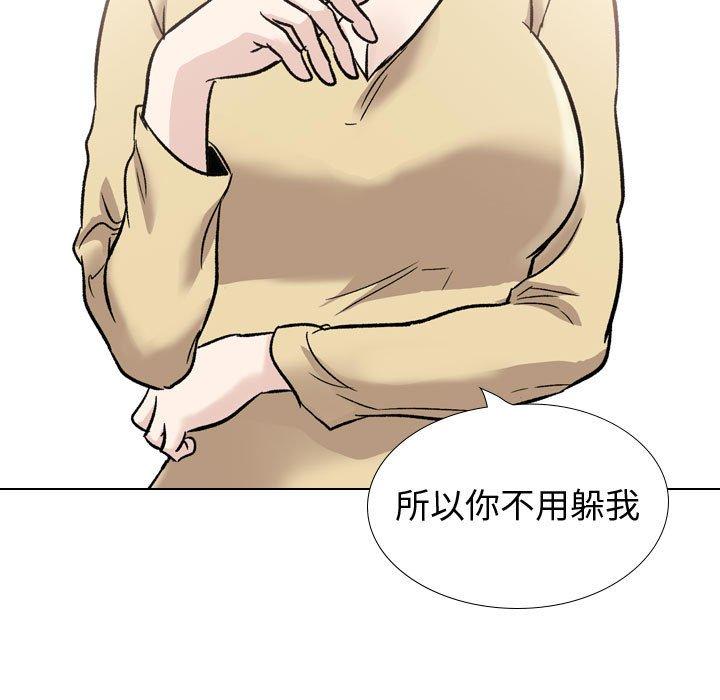挚友第40话
