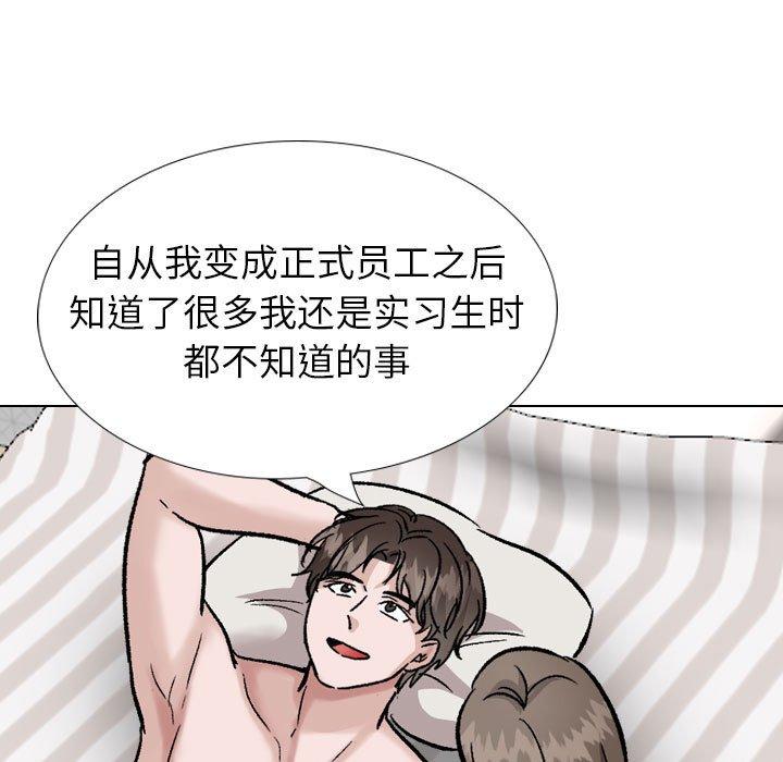 挚友第40话