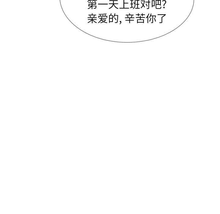 挚友第40话