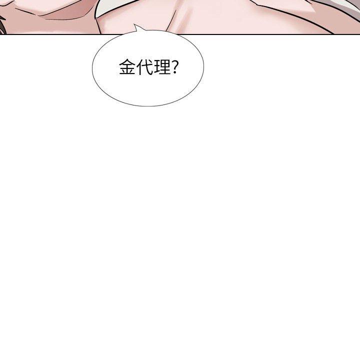 挚友第40话