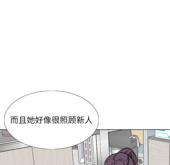 挚友第40话