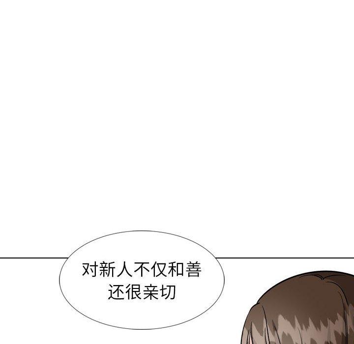 挚友第40话