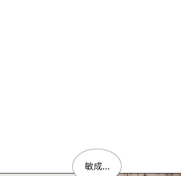 挚友第40话