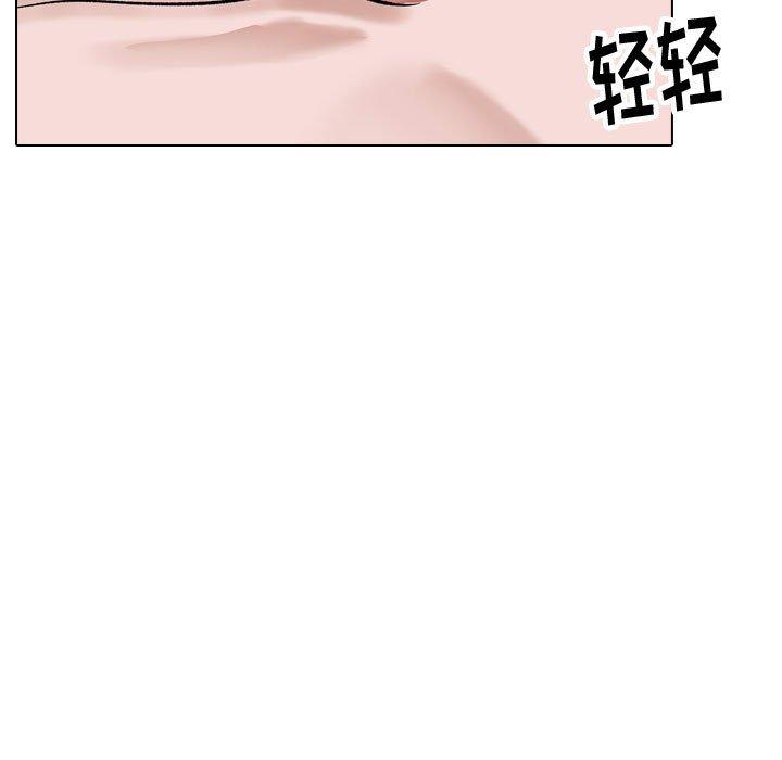 挚友第40话