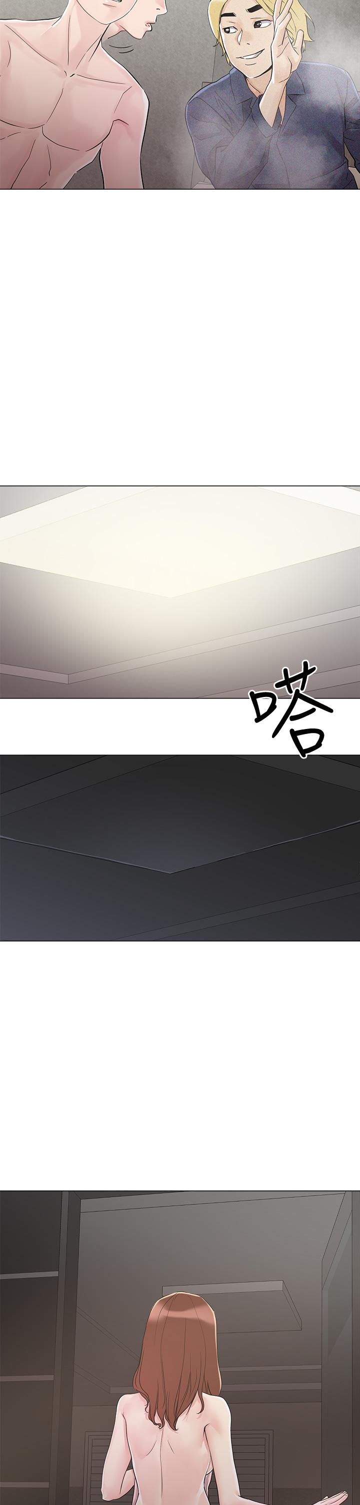 把妹鬼达人第4话-背着男友偷搞更刺激