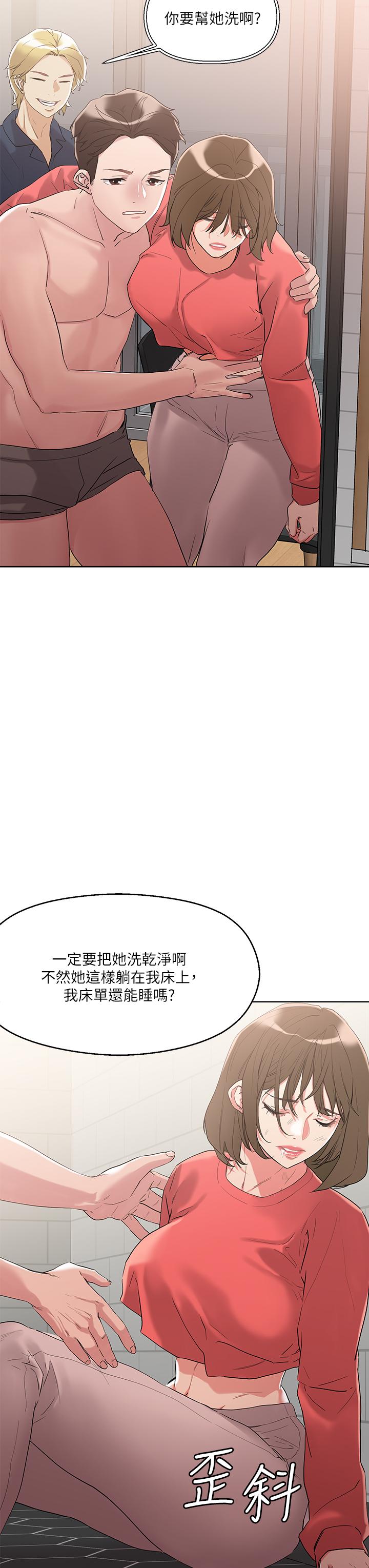 把妹鬼达人第9话-美胸当前，怎能不舔