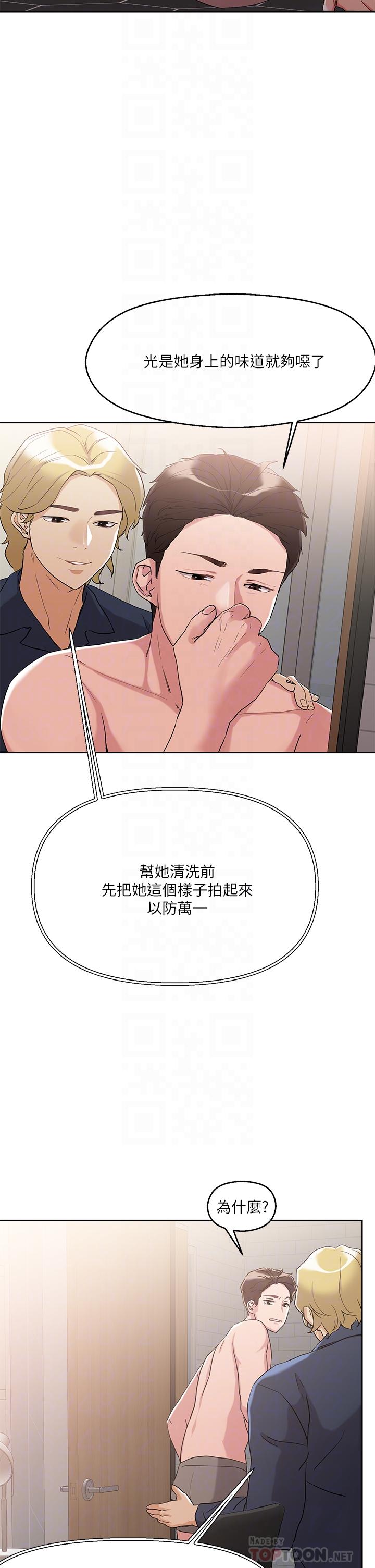 把妹鬼达人第9话-美胸当前，怎能不舔