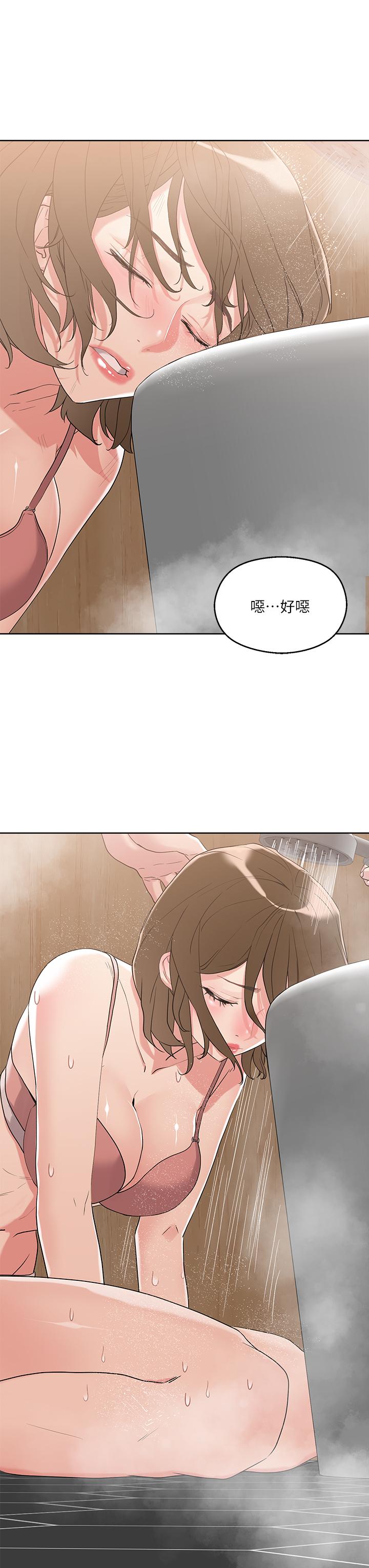 把妹鬼达人第9话-美胸当前，怎能不舔