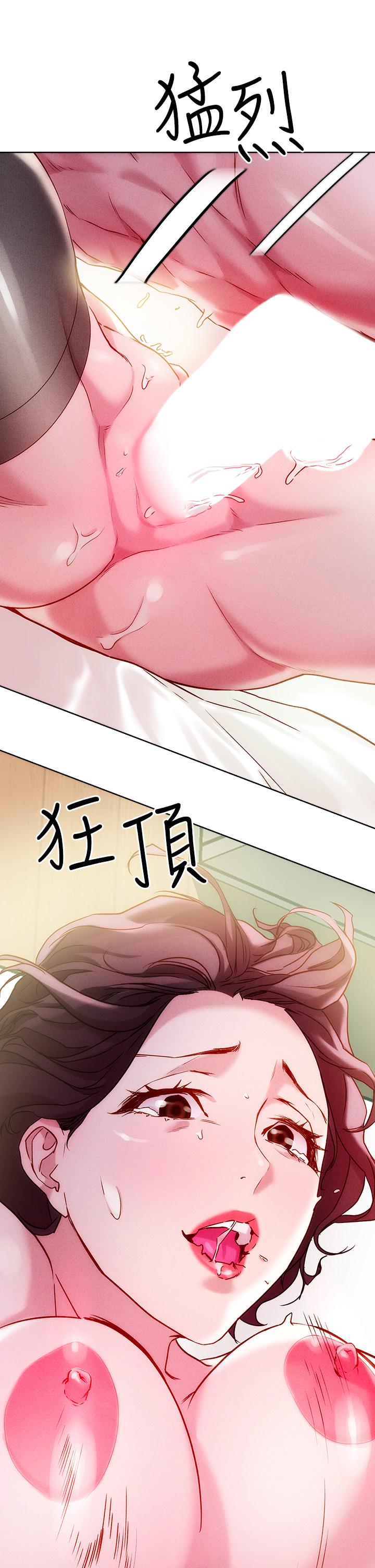 把妹鬼达人第19话-主人，我也想被插