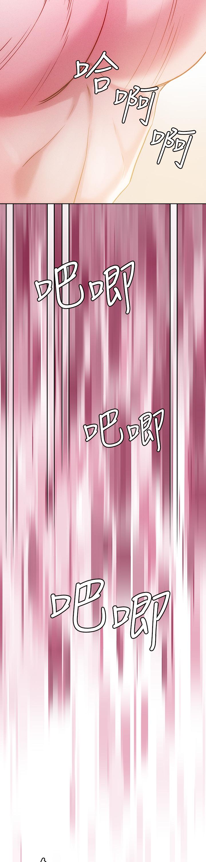 把妹鬼达人第19话-主人，我也想被插