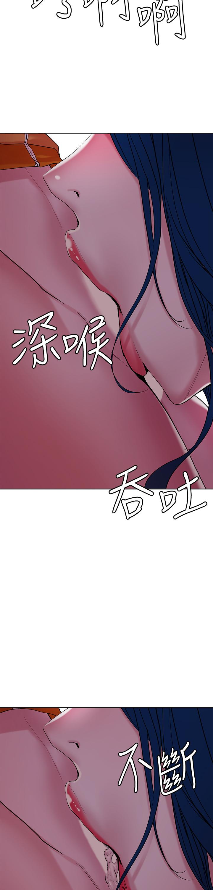 把妹鬼达人第30话-诱惑外送员