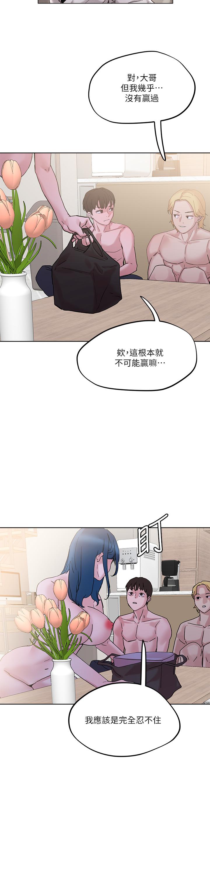 把妹鬼达人第31话-要在殡仪馆现场做？