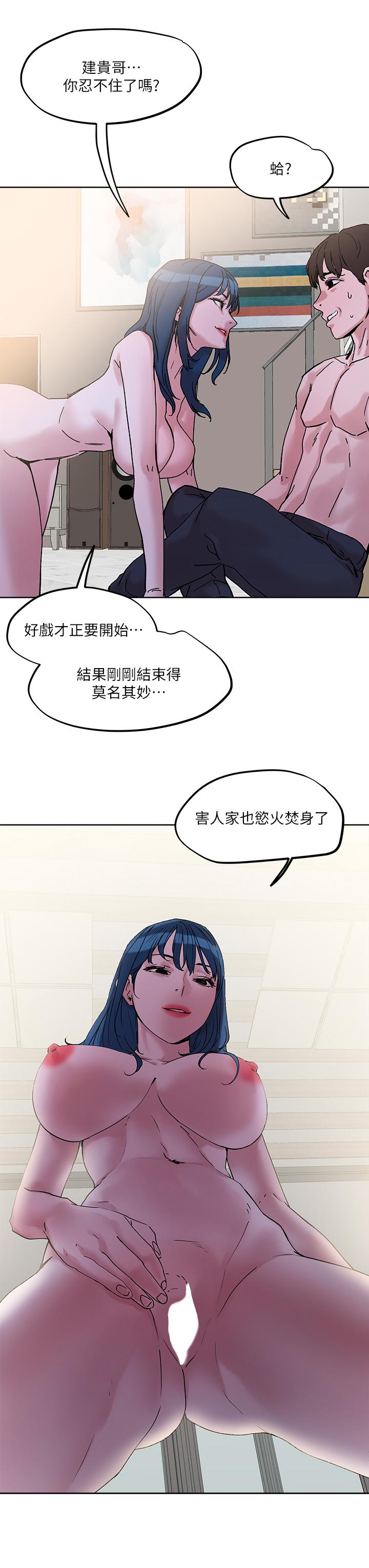把妹鬼达人第31话-要在殡仪馆现场做？