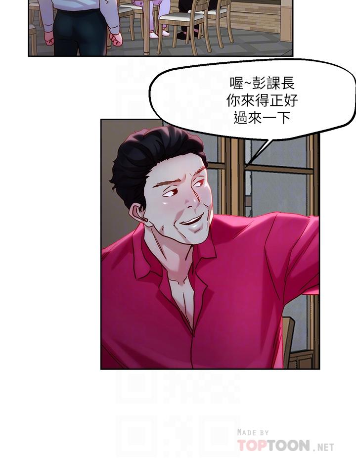 把妹鬼达人第31话-要在殡仪馆现场做？