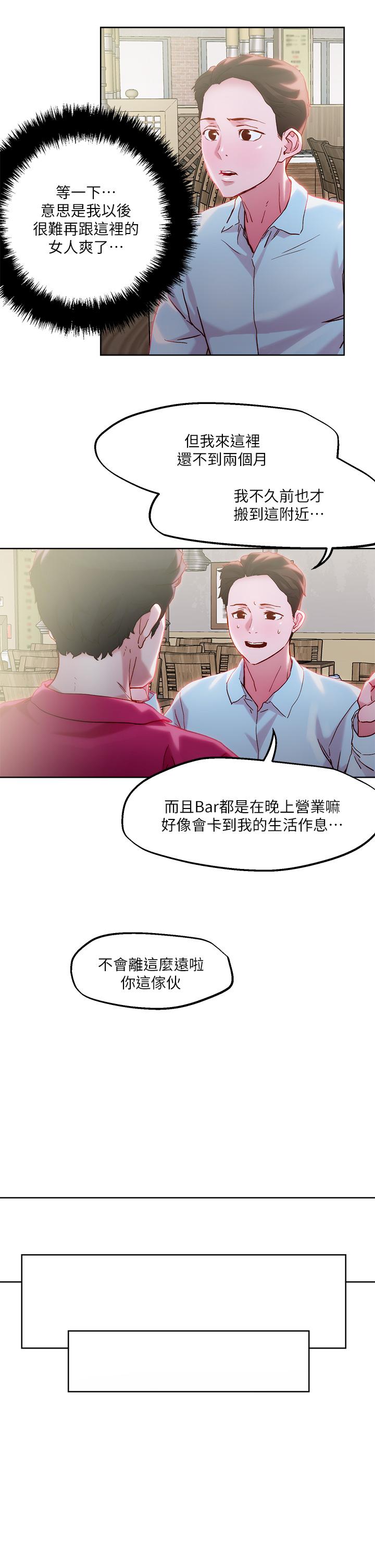 把妹鬼达人第31话-要在殡仪馆现场做？