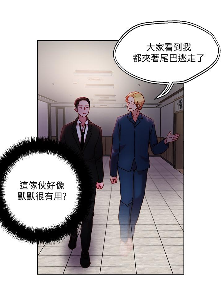 把妹鬼达人第31话-要在殡仪馆现场做？