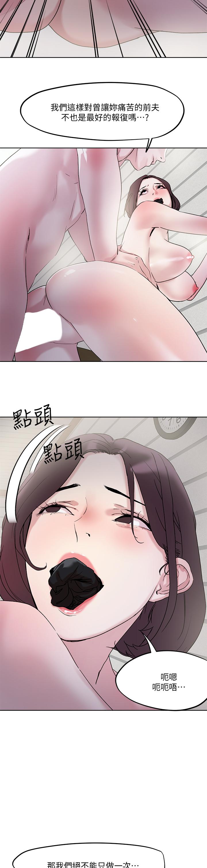 把妹鬼达人第32话-让人一上再上的巨乳妹