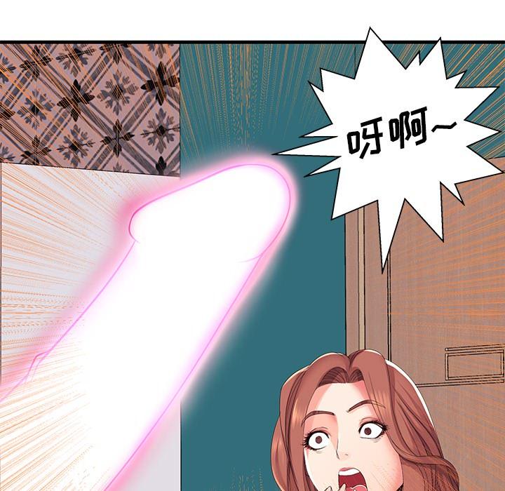 失格妈妈第1话
