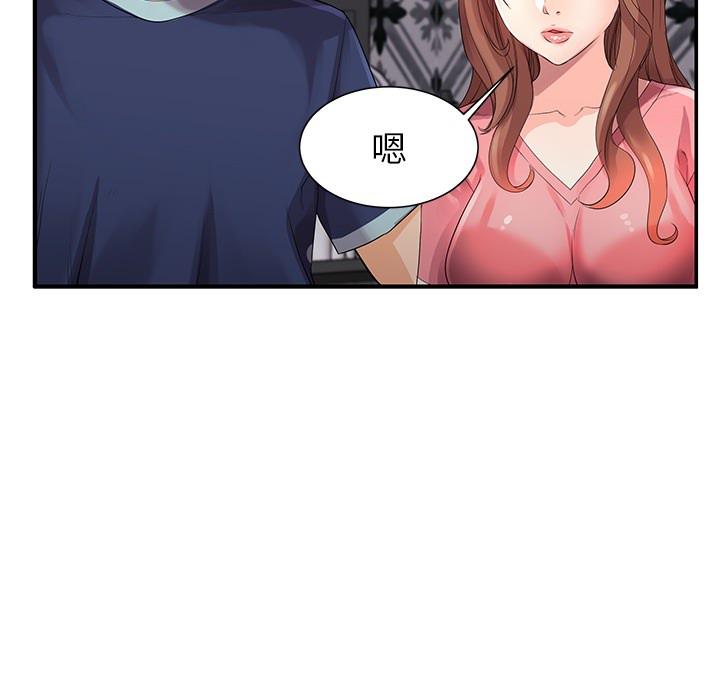 失格妈妈第1话