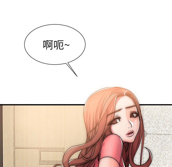 失格妈妈第1话