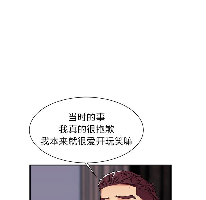 失格妈妈第1话