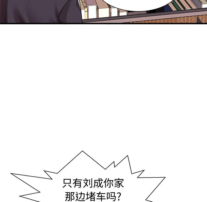 失格妈妈第1话