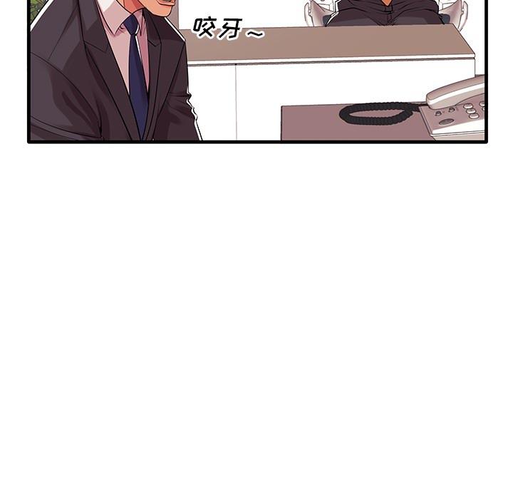 失格妈妈第1话