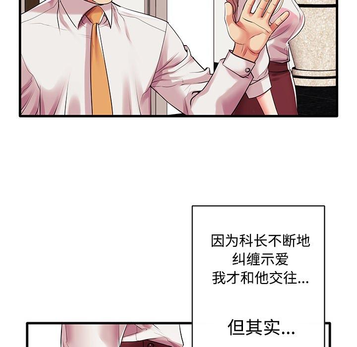 失格妈妈第1话