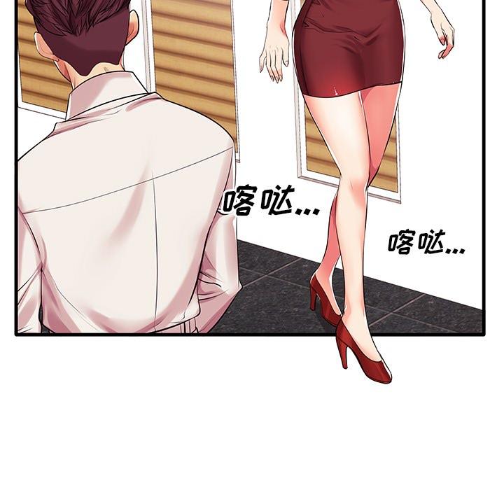 失格妈妈第1话