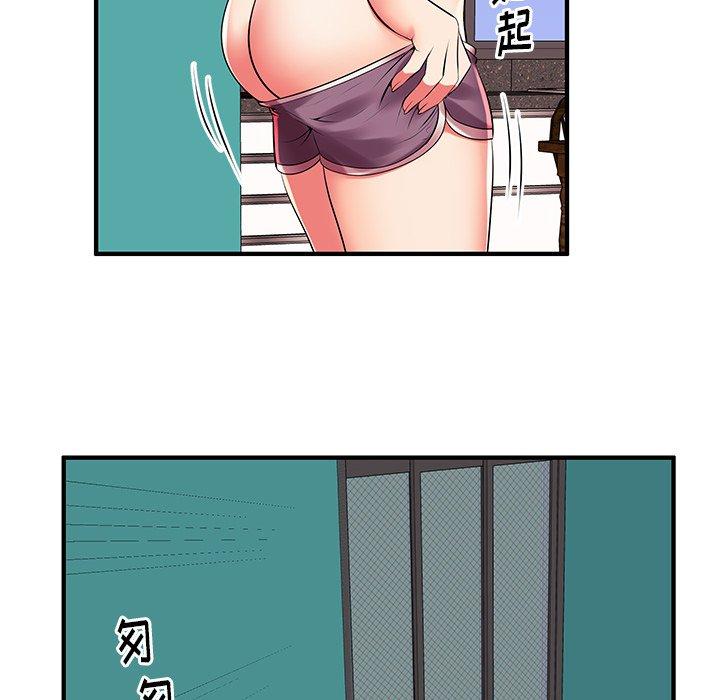 失格妈妈第2话