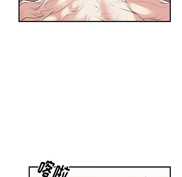 失格妈妈第2话