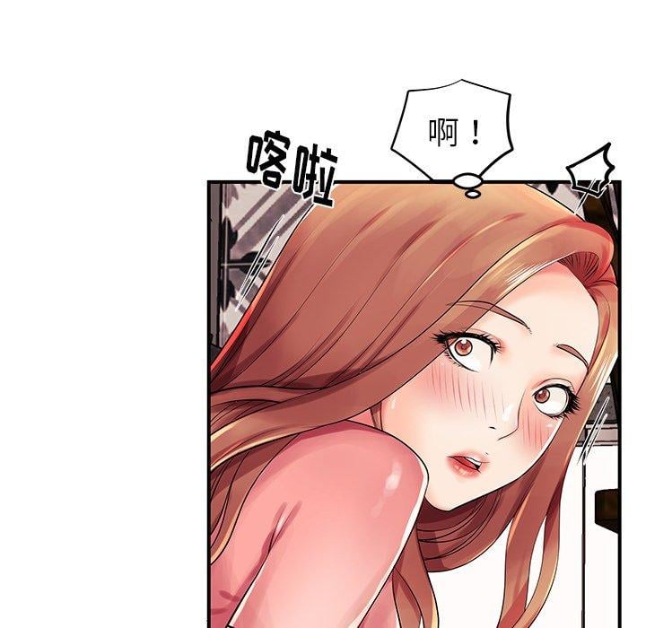 失格妈妈第3话