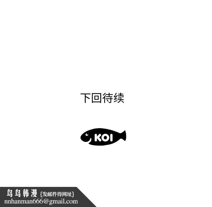 失格妈妈第3话