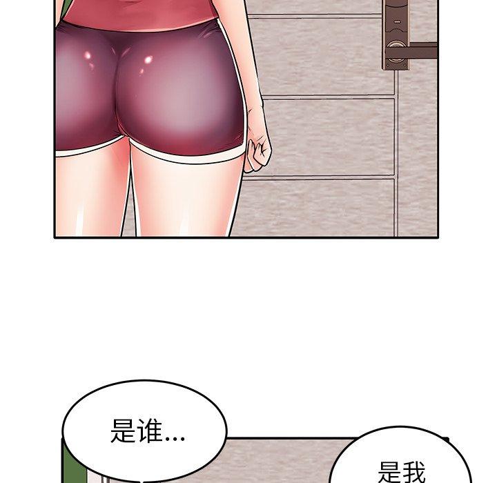 失格妈妈第4话