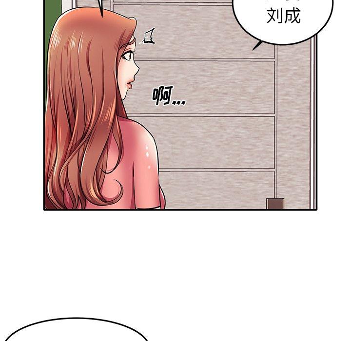 失格妈妈第4话
