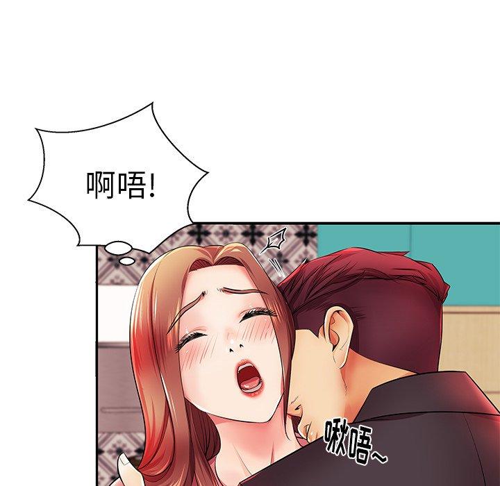 失格妈妈第4话