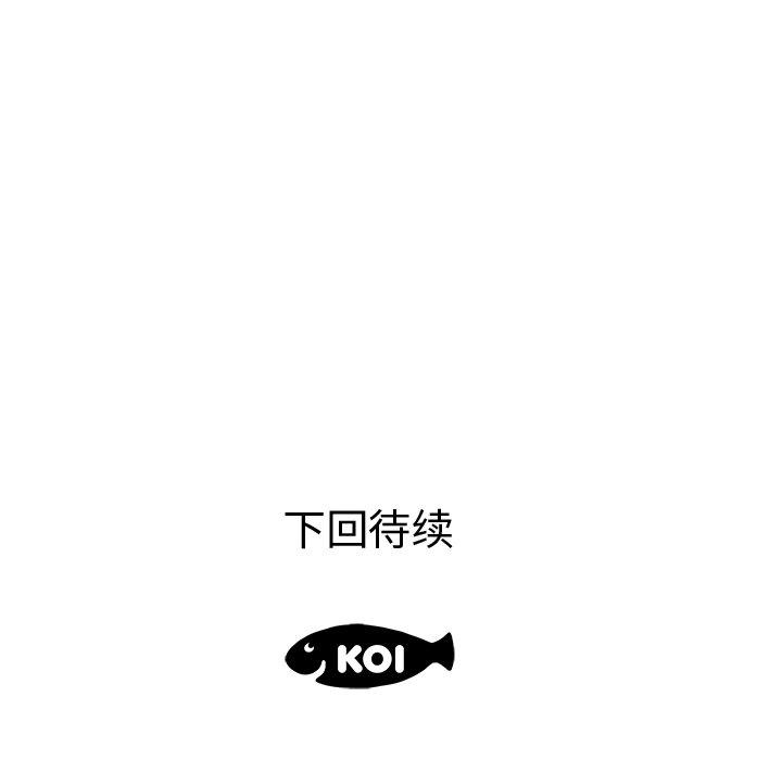 失格妈妈第4话