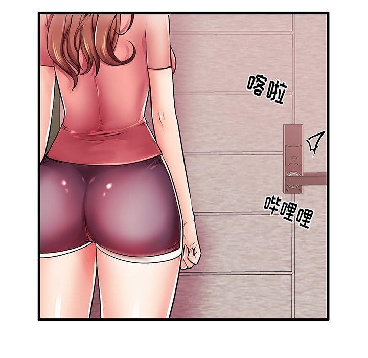 失格妈妈第5话