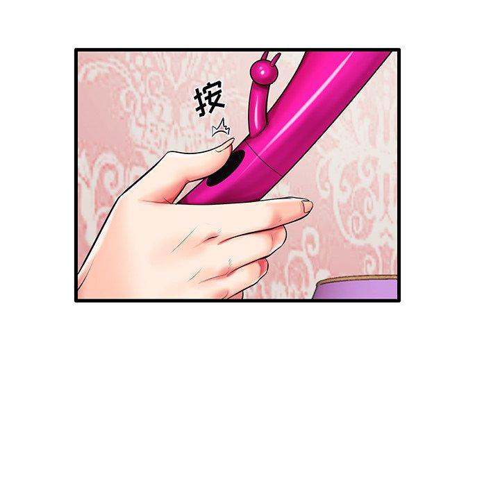 失格妈妈第6话