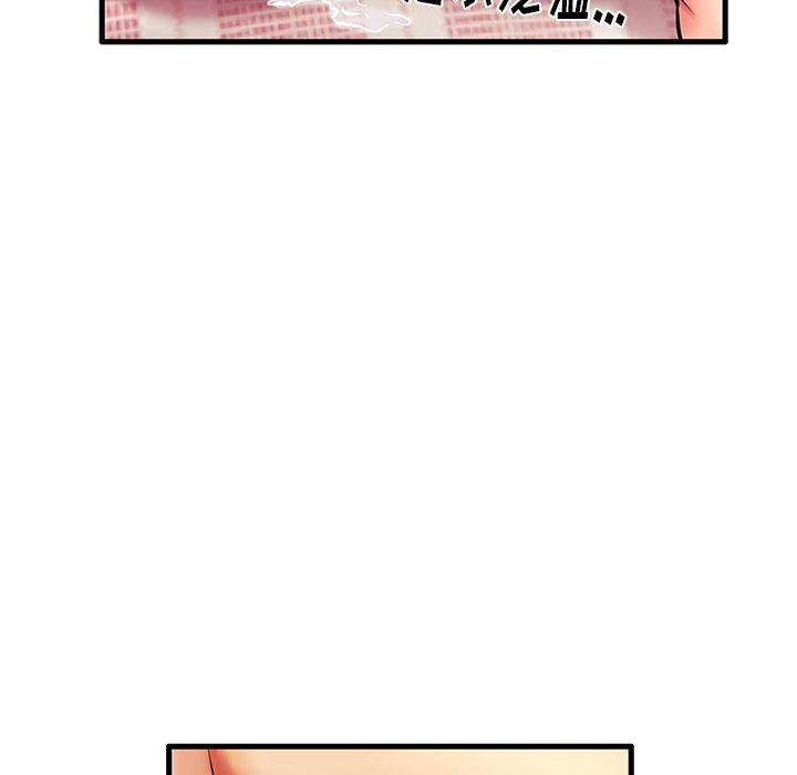 失格妈妈第6话
