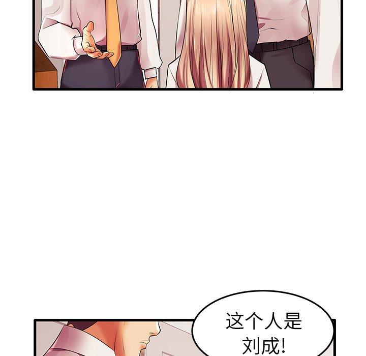 失格妈妈第6话