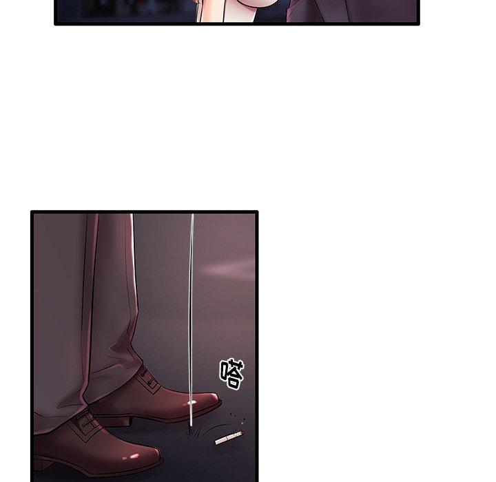 失格妈妈第7话