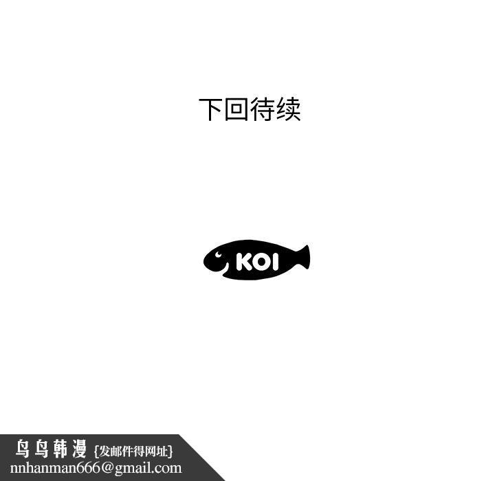 失格妈妈第7话