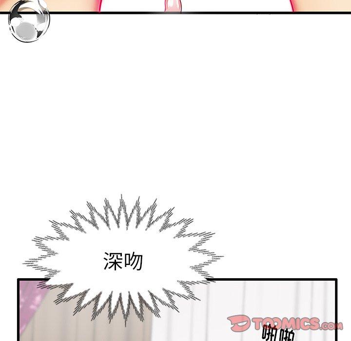 失格妈妈第8话