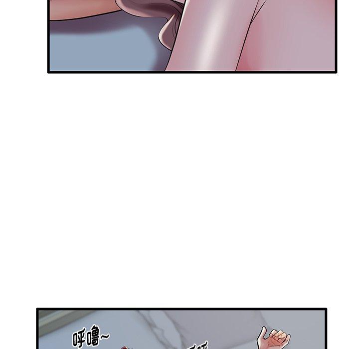 失格妈妈第8话