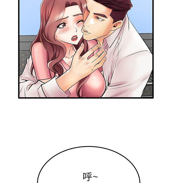 失格妈妈第9话